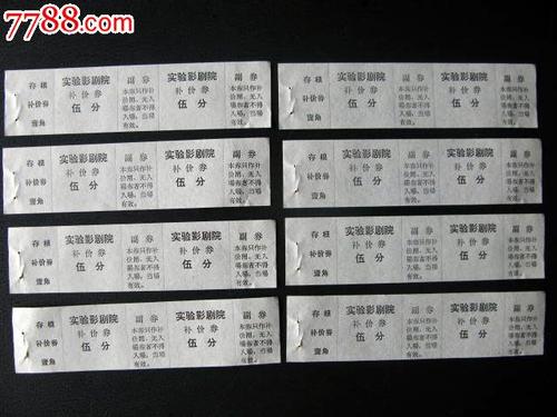 国立经济统计信息大学学士证书